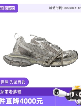 【自营】Balenciaga/巴黎世家老爹鞋女款浅米色做旧休闲鞋运动鞋