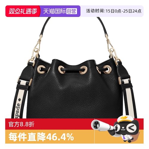 katespade水桶包纯色抽绳包