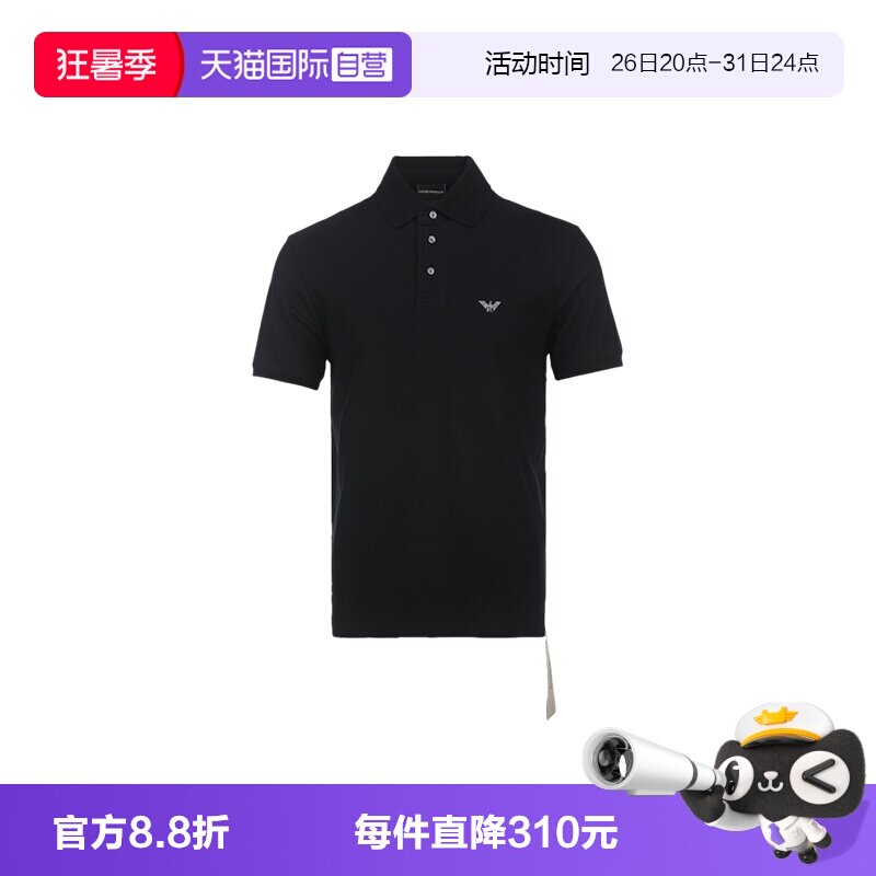 【自营】EMPORIO ARMANI/阿玛尼男士SS26鹰标刺绣棉短袖polo衫T恤