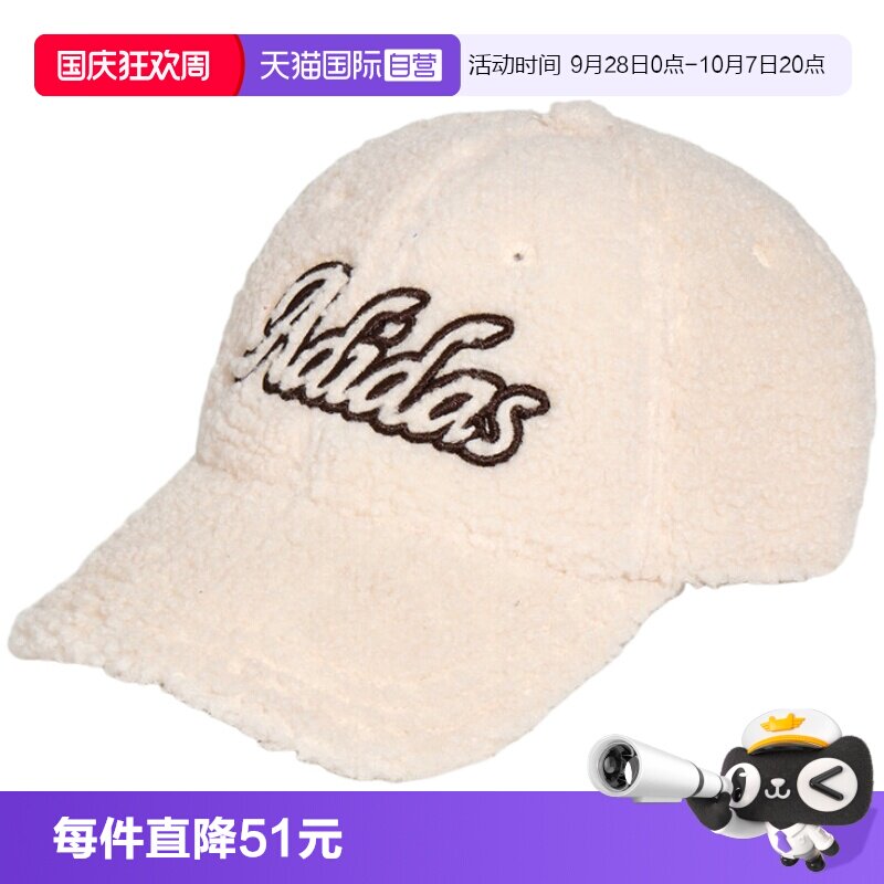 【自营】adidas阿迪达斯SC W WINTER CAP女子运动休闲帽子KZ2305