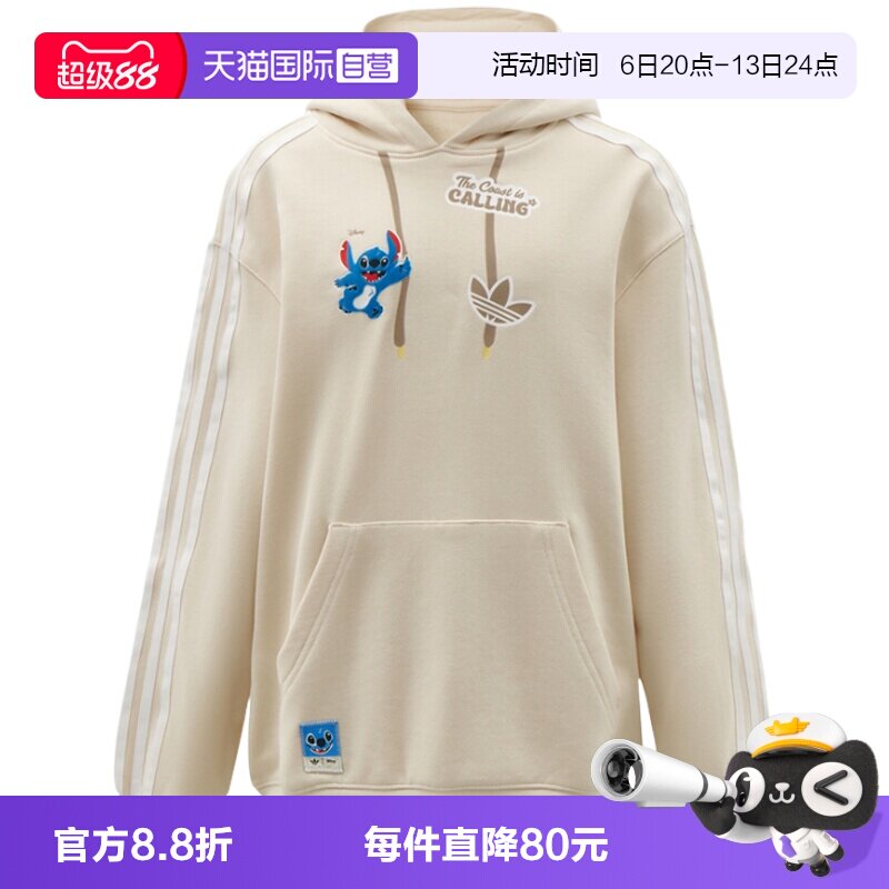 【自营】adidas阿迪三叶草LK ST HD小童运动休闲套头衫卫衣LD6469