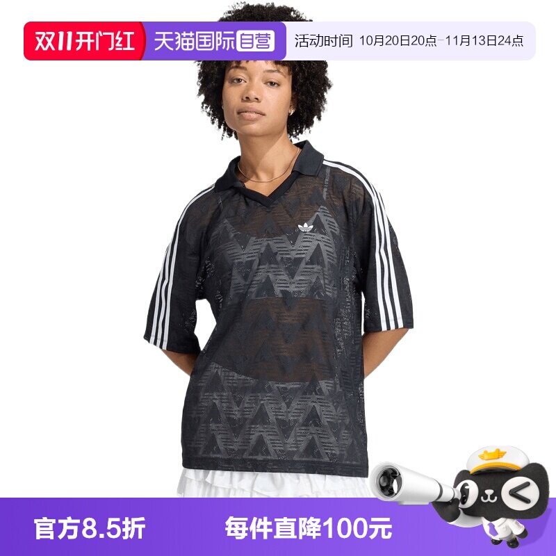 【自营】Adidas Original阿迪三叶草女子运动休闲短袖T恤KD0344