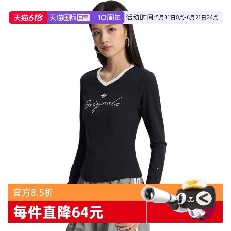 【自营】adidas阿迪三叶草P TEE LS女子运动休闲长袖T恤KS2381