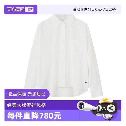 麦丝玛拉女士休闲长袖衬衫