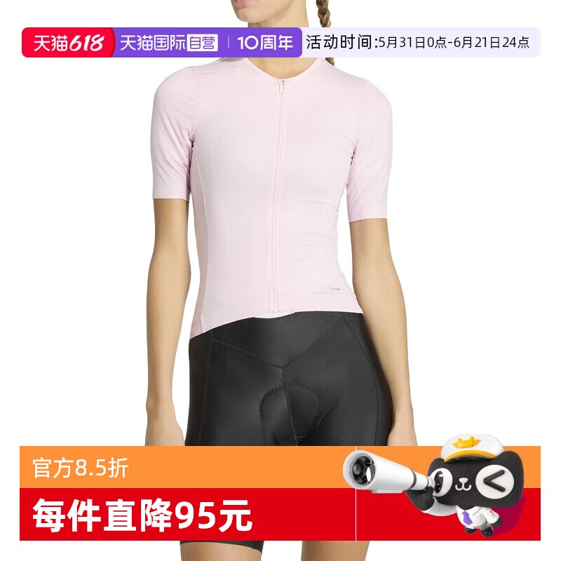 【自营】adidas阿迪达斯女子公路自行车骑行短袖T恤比赛服 KB9570