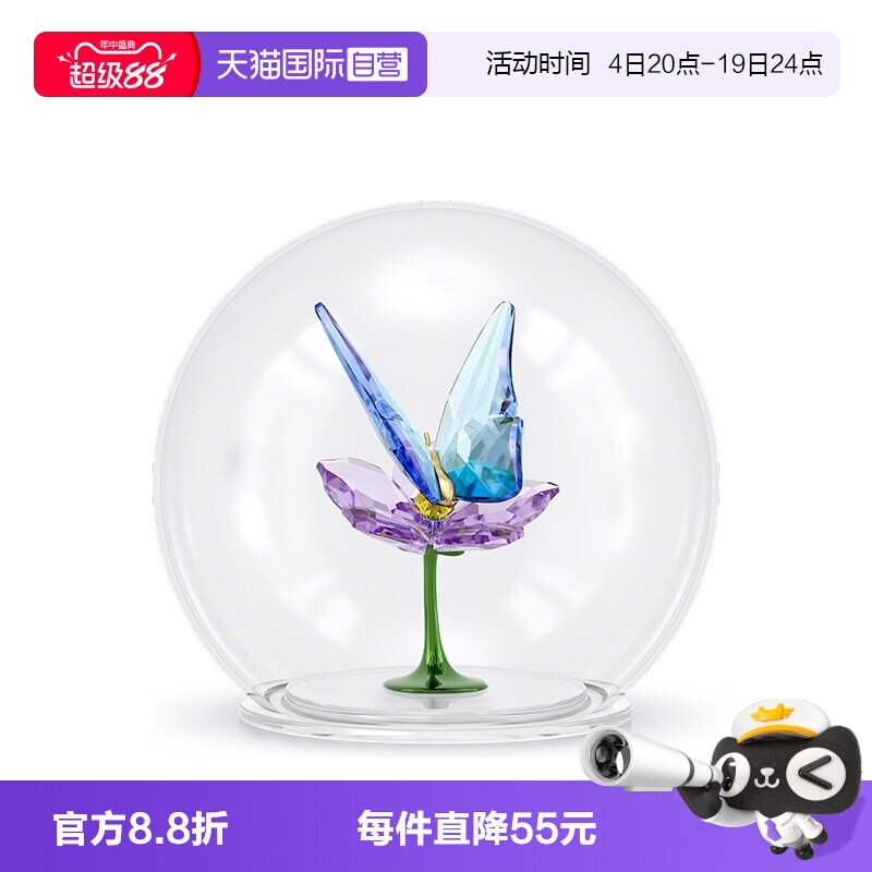 【自营】施华洛世奇Idyllia蜜蜂与花玻璃球摆件家居装饰品送礼物