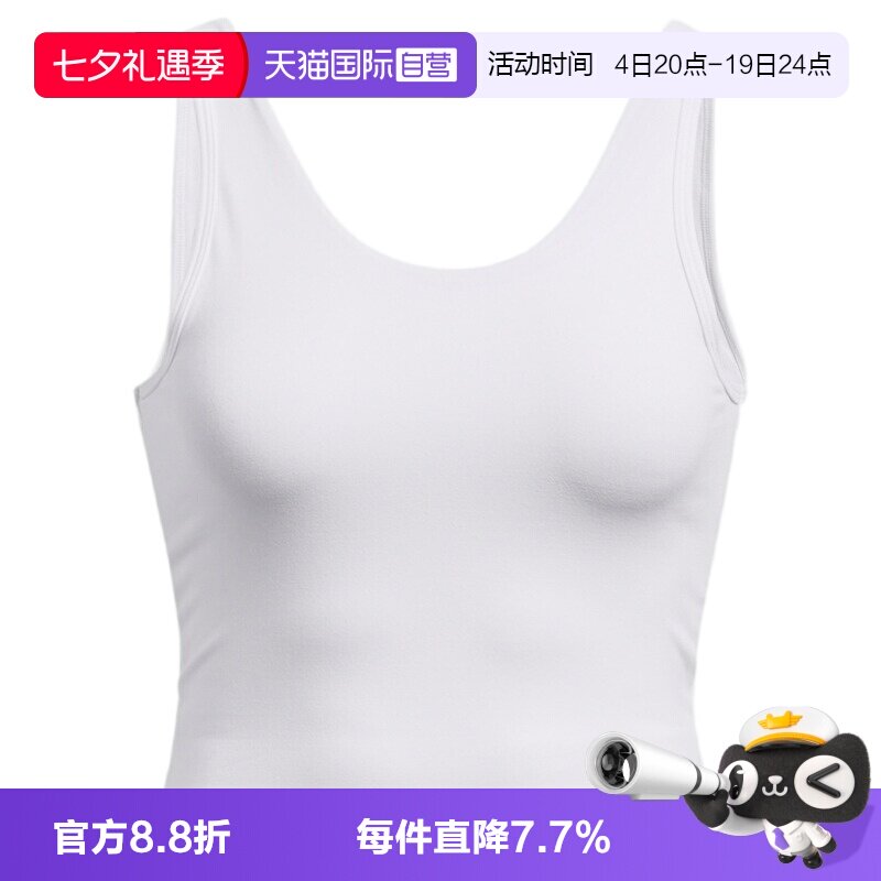 【自营】安德玛/Under Armour女士Motion纯色训练运动背心1379046