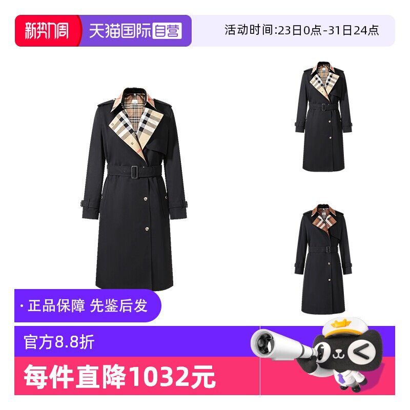 【自营】BURBERRY/博柏利女士SANDRIDGE长款Trench风衣8060735