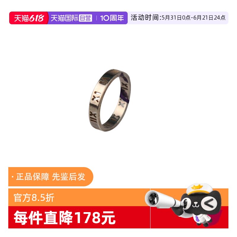 【自营】中古95新TIFFANY蒂芙尼ATLAS镂空戒指925银55号