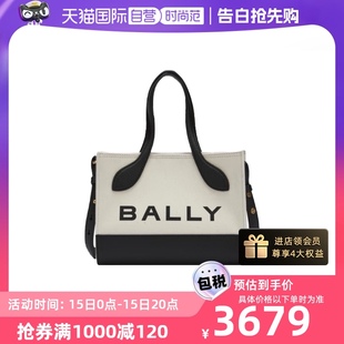 自营 Bally 巴利女士BAR XS织物配皮手提单肩斜挎包 KEEP