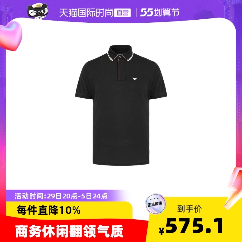 【直营】EMPORIO ARMANI/阿玛尼Polo衫时尚翻领纯棉男士短袖休闲