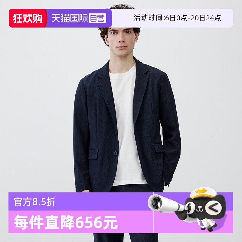 【自营】Marc O'Polo春季新款泡泡纱西服男西装外套商务休闲单西