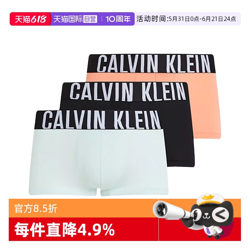 【自营】CK内裤男士时尚宽边平角内裤低腰男款四角内裤 NB3611A