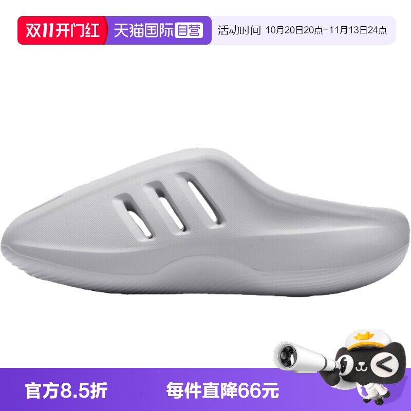 【自营】阿迪达斯三叶草夏男女adiFOM IIInfinity Mule拖鞋JS4705