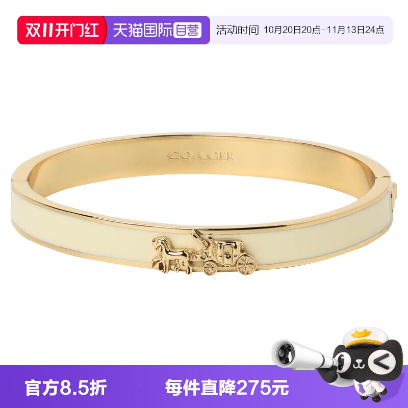 【自营】COACH/蔻驰马车图案女士时尚手镯335755