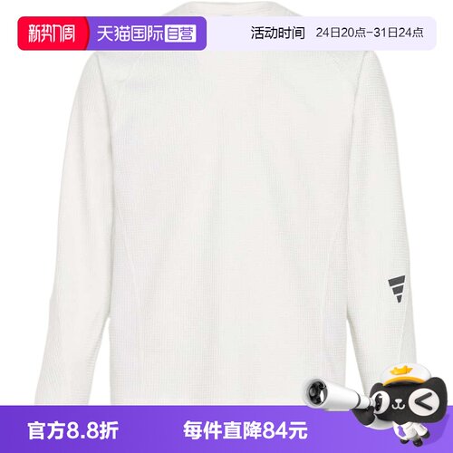 【自营】Adidas阿迪达斯男子针织运动休闲长袖T恤KV0130