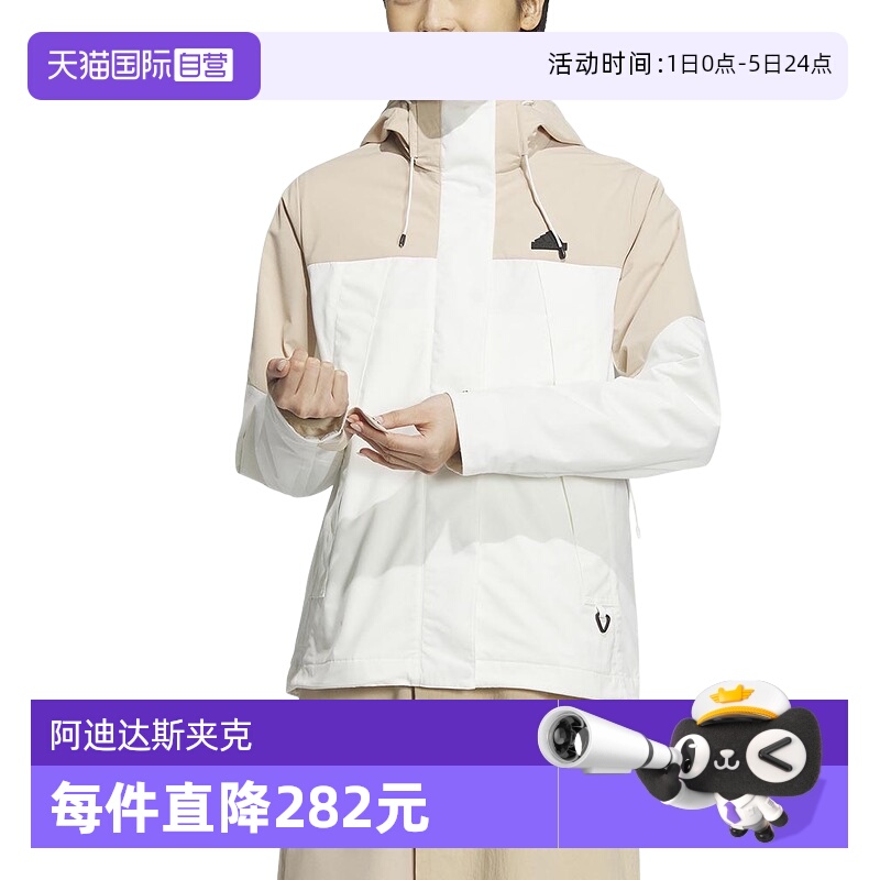 【自营】阿迪达斯春季女子运动训练休闲连帽夹克外套JE8589