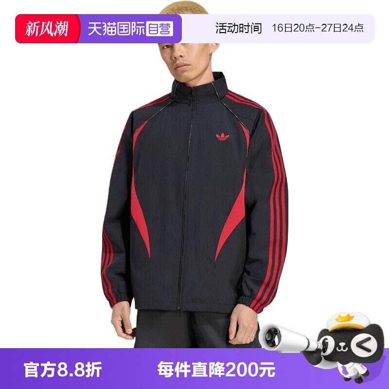 【自营】adidas阿迪三叶草STREET M TT男子夹克外套KX0819