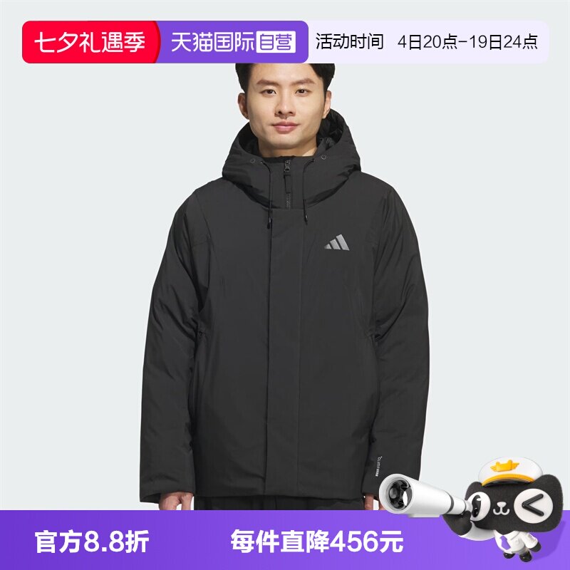 【自营】adidas阿迪达斯男子运动休闲羽绒服夹克KC2509