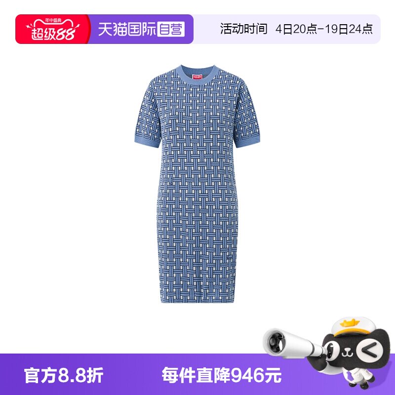 KENZO长款连衣裙修身显瘦