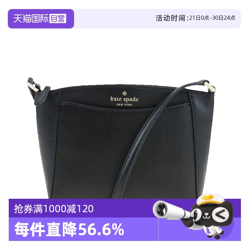 【自营】kate spade NEW YORK凯特·丝蓓ks 女单肩包斜挎包轻奢