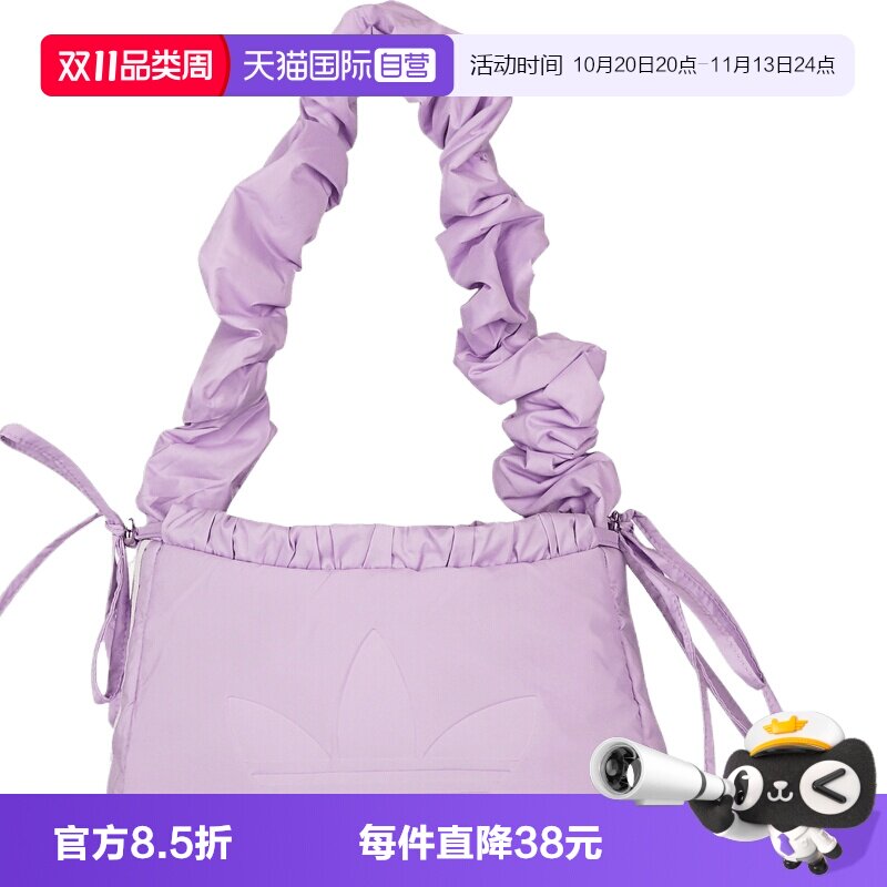 【自营】adidas阿迪三叶草中性RUF SHLDR BAG运动单肩包KF2520