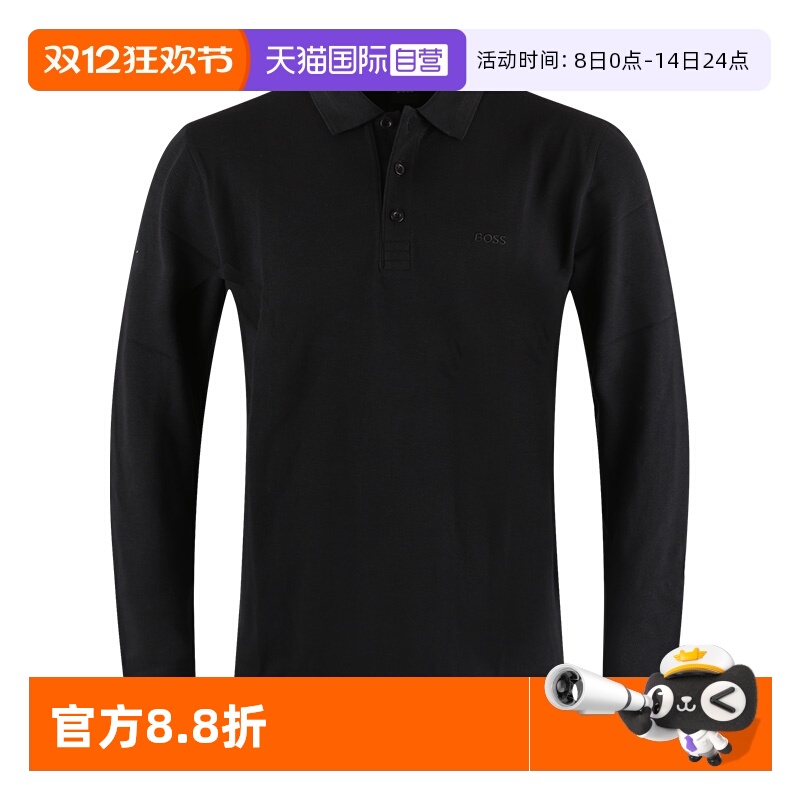 【自营】Hugo Boss商务条纹字母Logo徽标套头纯棉长袖Polo衫男款