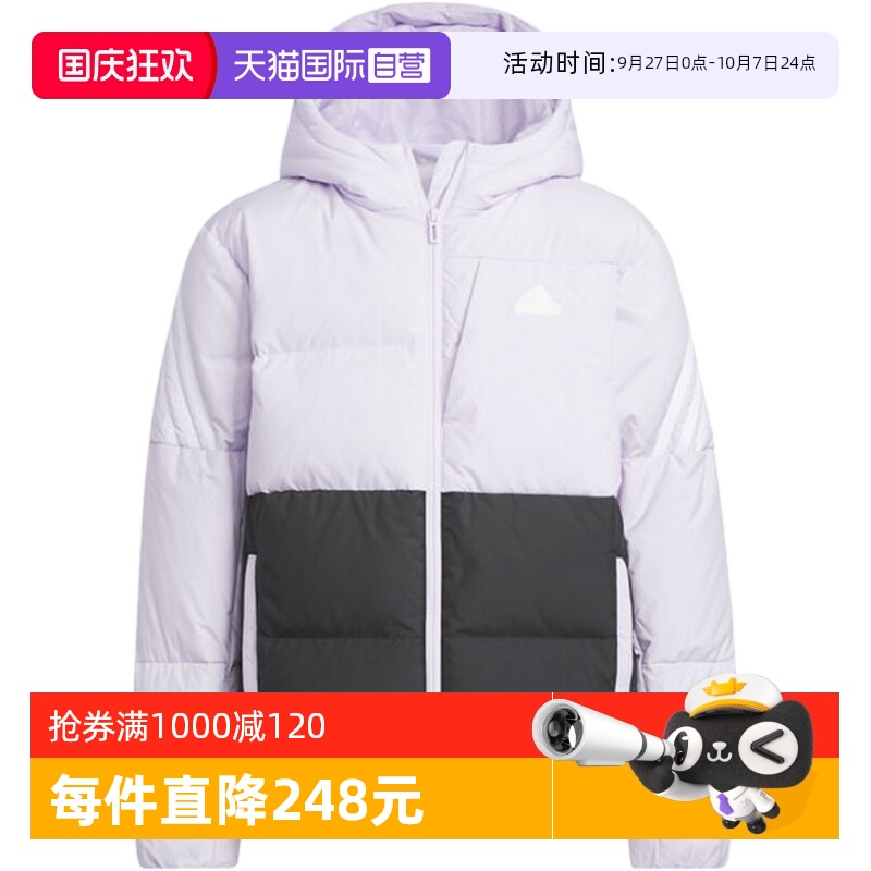 【自营】阿迪达斯儿童新款男女大童保暖舒适羽绒服外套JI6144