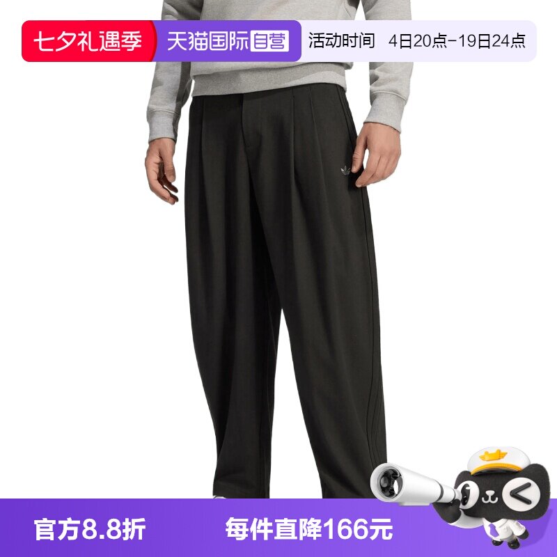 【自营】adidas阿迪达斯男子运动休闲阔腿裤卫裤休闲裤长裤KW5682