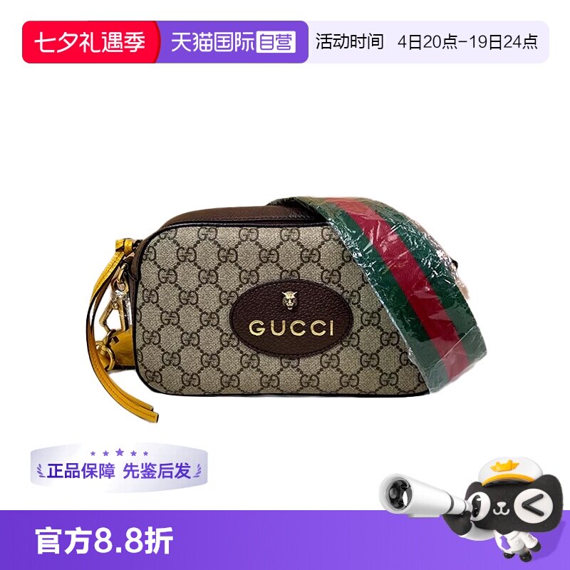 gucci古驰老花虎头相机包中性