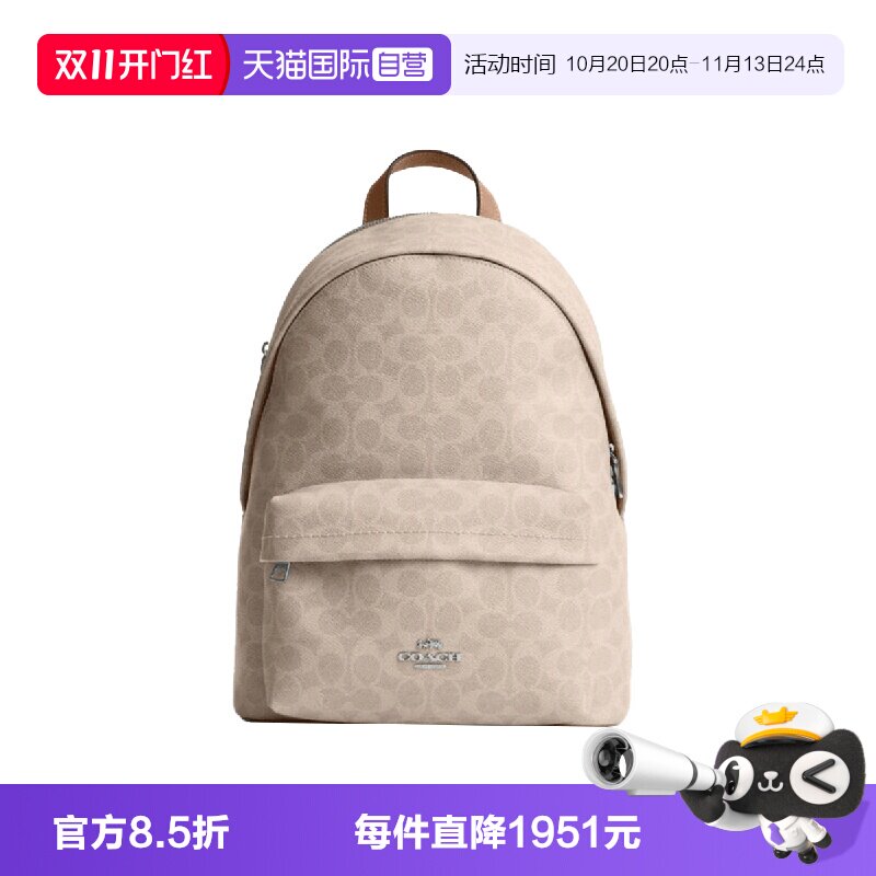 【自营】COACH/蔻驰Taylor27品牌徽标时尚休闲通勤双肩包大号女款
