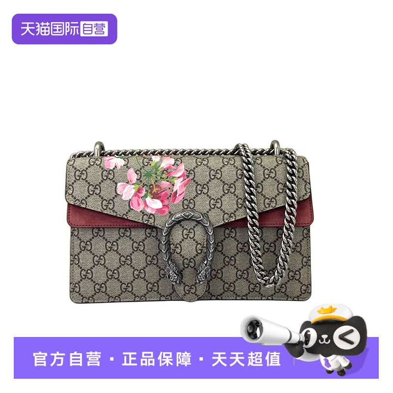 Gucci古驰Dionysus酒神单肩包
