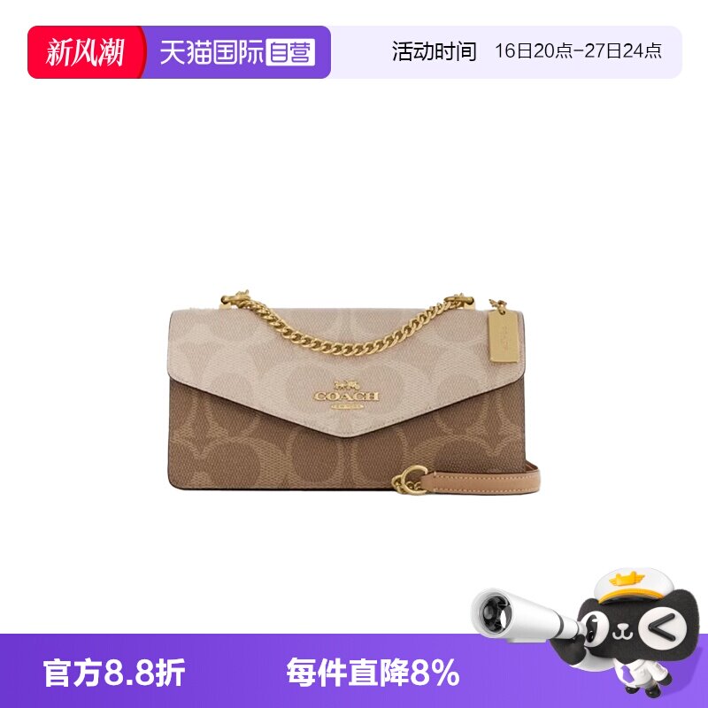 COACH蔻驰信封包经典老花中号