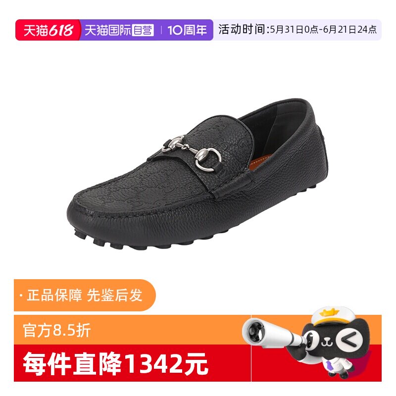 【自营】Gucci/古驰男士平底驾车鞋乐福鞋皮鞋单鞋 765859 AADQ4
