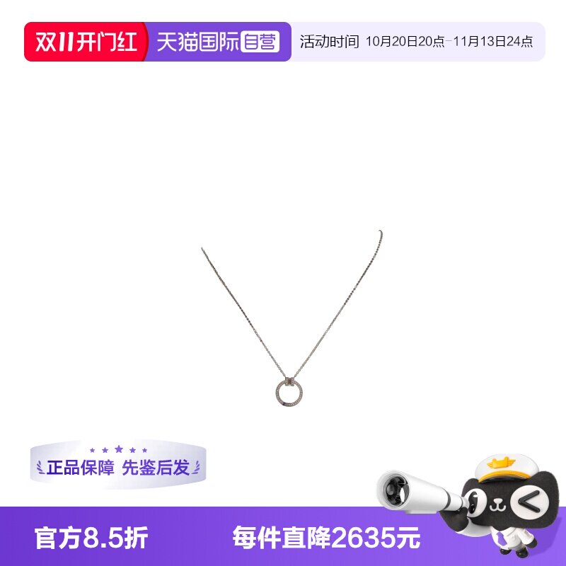 【自营】中古95新TIFFANY(蒂芙尼)T1满钻圆环项链750白金40-45cm