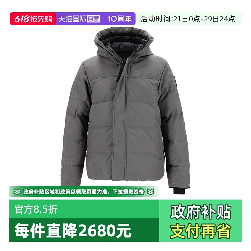 【自营】Canada Goose男士黑标派克大衣鸭绒羽绒服上衣外套2080MB