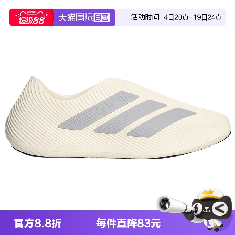 【自营】adidas阿迪达斯PURECHILLSPW FTW男女运动凉鞋LC1223