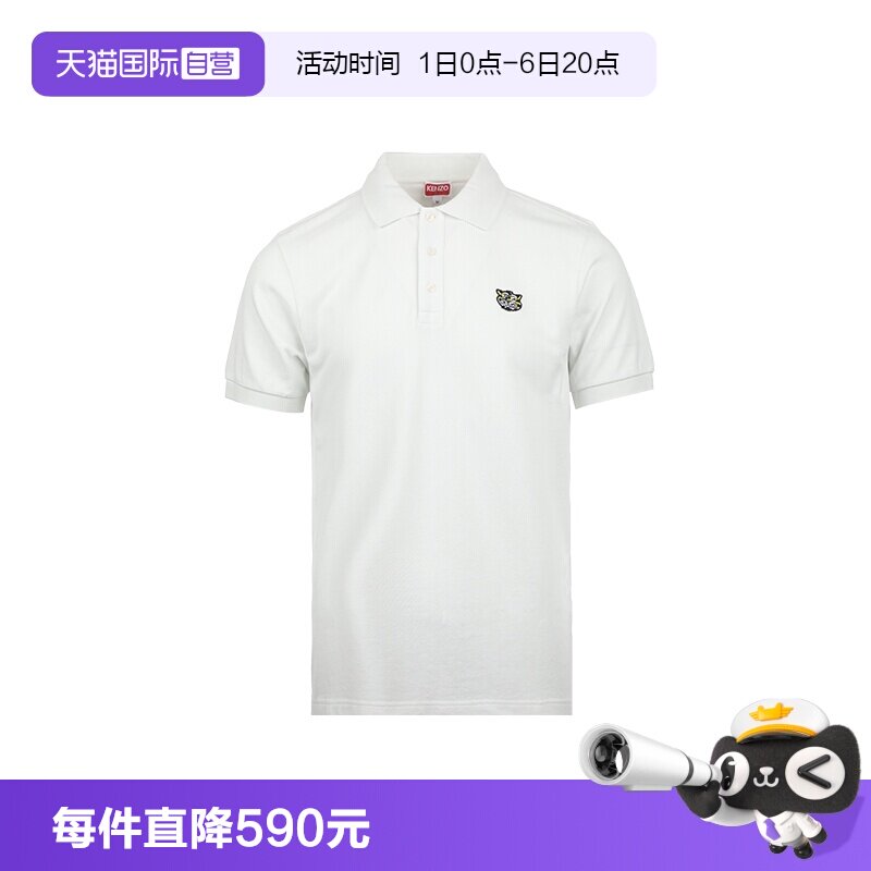 【自营】KENZO男士26年新款卡通虎头刺绣徽标棉休闲短袖polo衫T恤图片