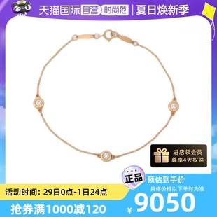 Co. 蒂芙尼中古95新女款 玫瑰金 三钻S Tiffany 自营 M码 手链