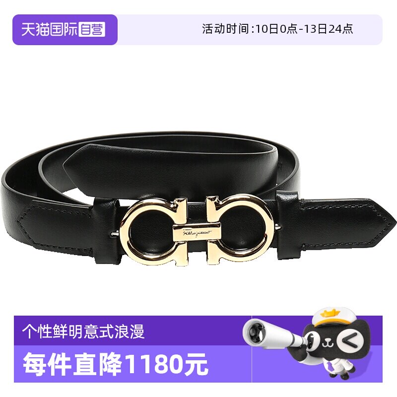 【自营】Ferragamo/菲拉格慕 女士牛皮板扣式细皮带腰带 