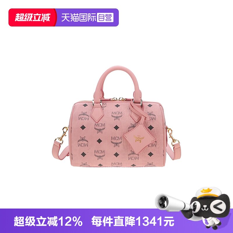 【自营】MCMElla字母图案女士时尚百搭单肩斜挎手提包