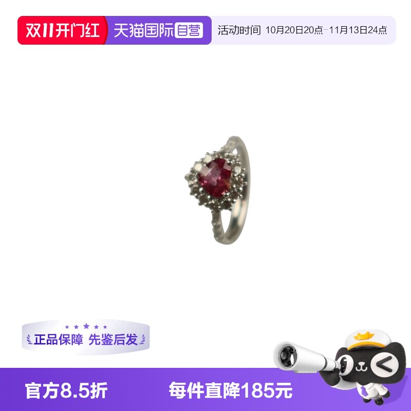 【自营】BRAND OFF中古9.5新莫桑比克无烧心型切工红宝石钻石戒指