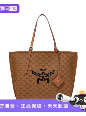 【自营】MCMHIMMEL LAURETOS系列 女士时尚单肩手提包 MWPESAC03