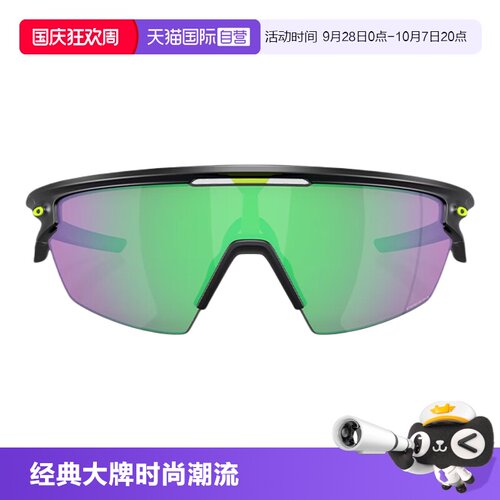 【自营】Oakley欧克利骑行眼镜户外公路车护目镜墨镜SPHAERA 9403