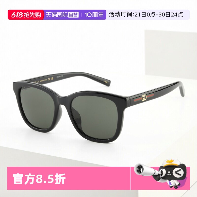 【自营】GUCCI古驰墨镜女25新款方框板材遮阳开车太阳镜 GG1984SK
