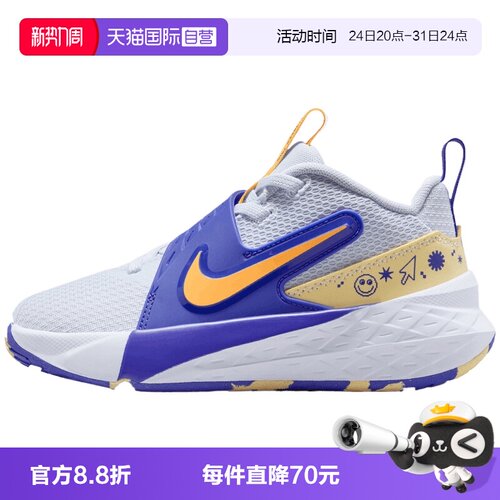 【自营】NIKE耐克小童Hustle 12训练篮球鞋休闲运动鞋 HF6280-020
