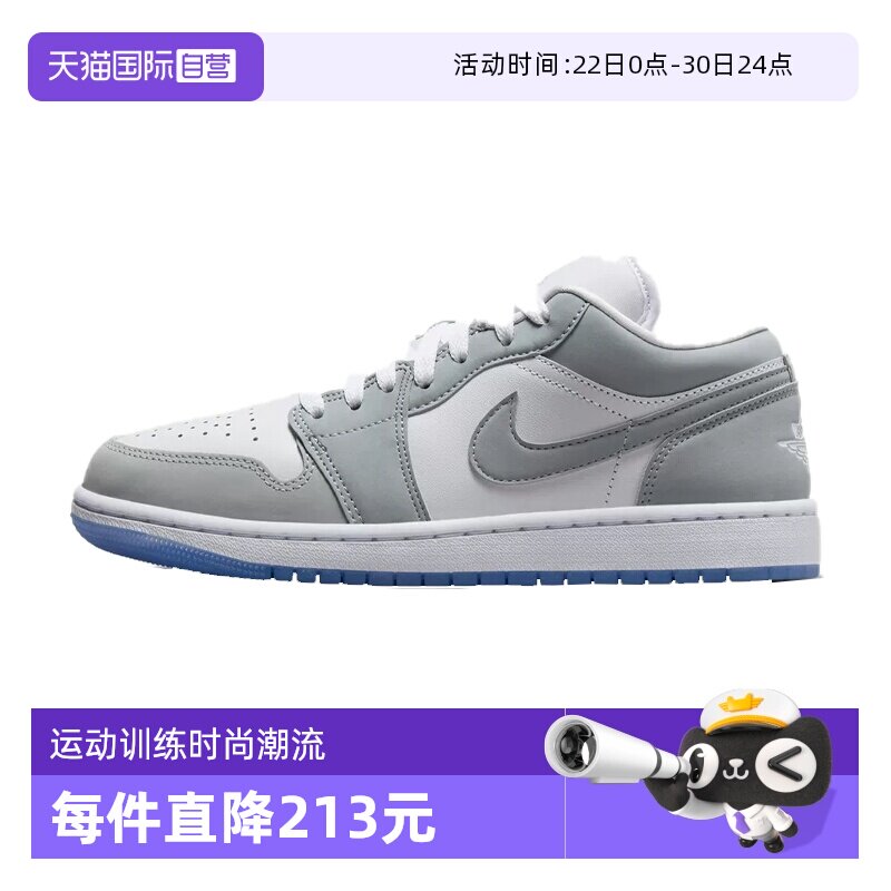 【自营】NIKE耐克AIR JORDAN 1 LOW女子运动训练篮球鞋DC0774-105