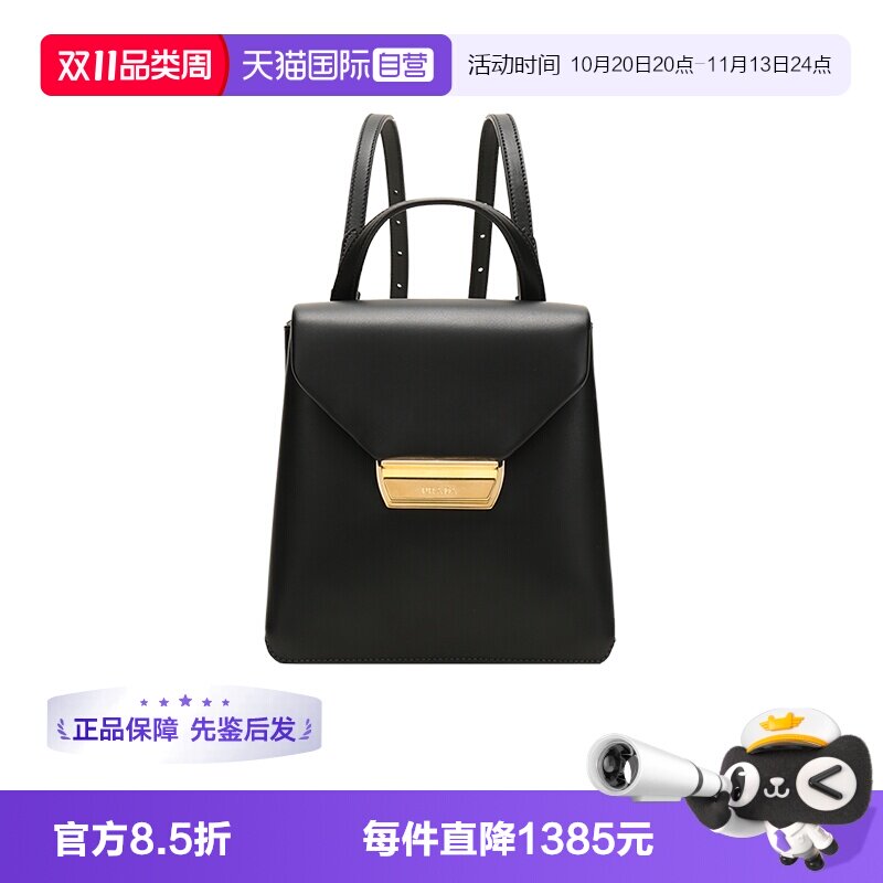 Prada普拉达牛皮手提双肩包