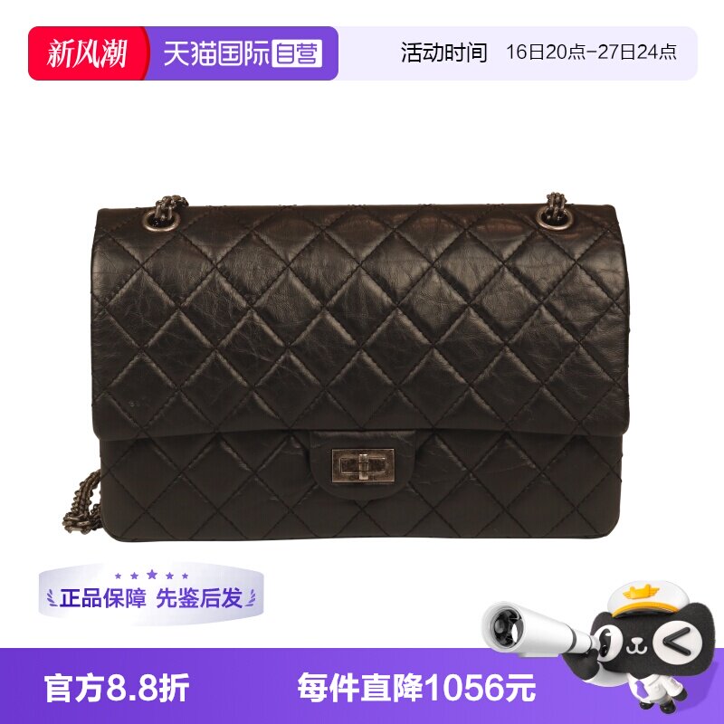 【自营】中古「8.5新」CHANEL(香奈儿)黑色复古牛皮大号斜挎包