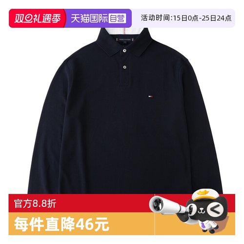 TOMMYHILFIGER汤米长袖POLO衫